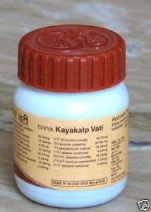 Divya Kayakalp Vati for Skin Disease, Acne and Pimples  