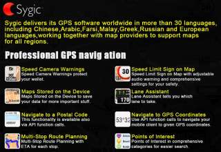 Free Genuine GPS Map And 2 GB SD Card