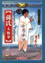 Chinese Kung Fu Wushu Sun Style Taiji Quan by Sun Jianyun 2DVDs