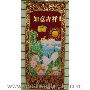 Chinese Good Luck as Wishes Scroll   Velvet with gold embossing size 