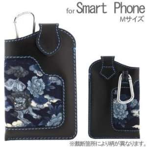 Traditional Japanese Genuine Leather Smartphone Pouch 