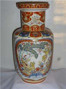 Ardalt Chineserie Vase Made in Italy 4363 VGC 15 7/8 in  