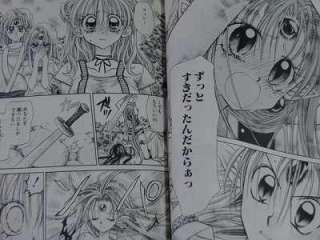 Kamikaze Kaito Jeanne manga Complete Set Arina Tanemura  