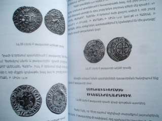 Cilicia Armenian Money Coins Numismatics  Հայկական Դրամ 