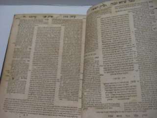 1646 Amsterdam Talmud Bavli Tractate ERUVIN antique Judaica Jewish 