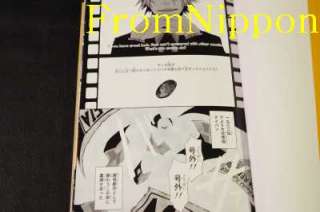 Lucky Dog 1 Blast manga 1 Tennenouji Uzu8 Japan book 2011 1ST with OBI 