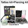   PRO tattoo kit BEST machine a tatouer kit de tatouage