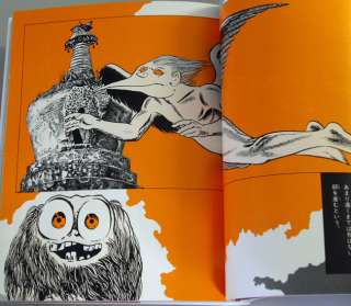 YOKAI of the World Encyclopedia Shigeru Mizuki Mononoke  