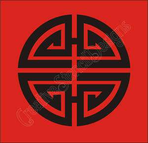 STENCIL Longevity Asian Chinese Long Life Symbol Signs  