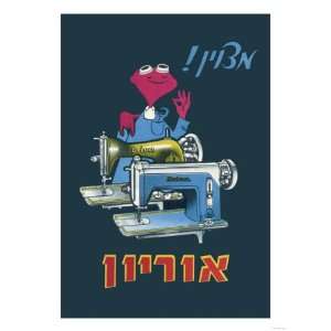  Orion Sewing Machine Giclee Poster Print, 24x32