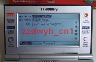 COMET Spanish English Chinese Electronic Dictionary Translator 