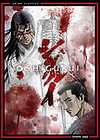 Shigurui Death Frenzy Complete Series   VC DVD