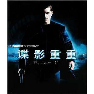   Chinese 27x40 Matt Damon Franka Potente Chris Cooper