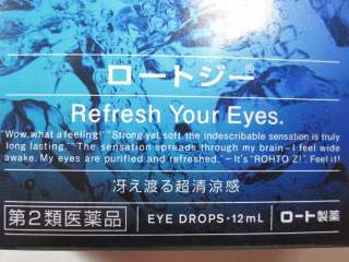 Boxes Japanese Eye Drops ROHTO Z SUPER MINT  