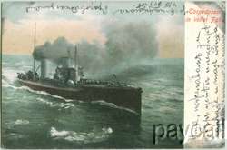 Vintage Litho Postcard German Torpedo Boat 1903  