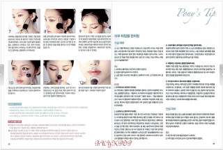   BOOK ~DVD Korean Beauty Skincare Diet SNSD BBCream Amore Food  