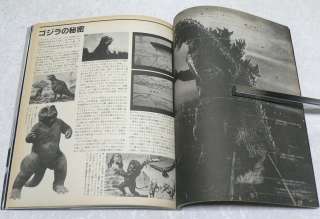 GODZILLA GRAPH BOOK 1954 1975 Showa Toho Tokusatsu Kaiju Tsuburaya 