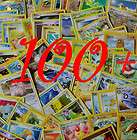 Mixed lots, Trainer cards items in We All Like Pokemon 