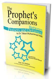 The Prophets Companions / islamic books muslim islam  